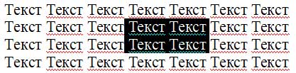 Selected vertical block in MS Word 2003