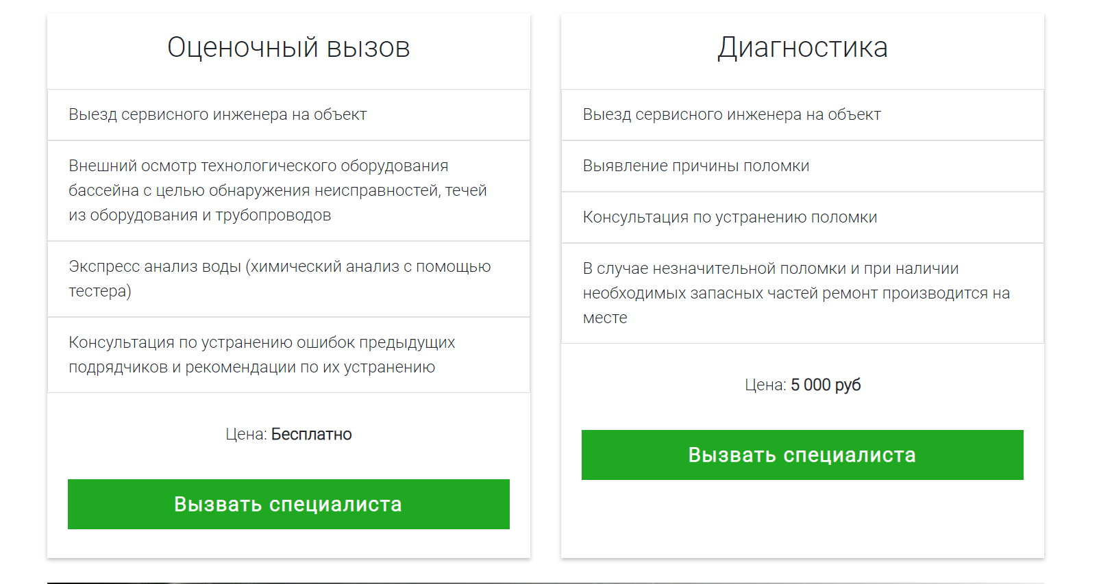 6017c5dbe9edf379621456.png