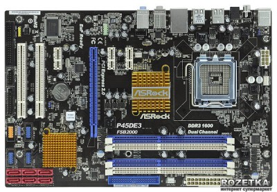 asrock_P45DE3_images_416365862.jpg