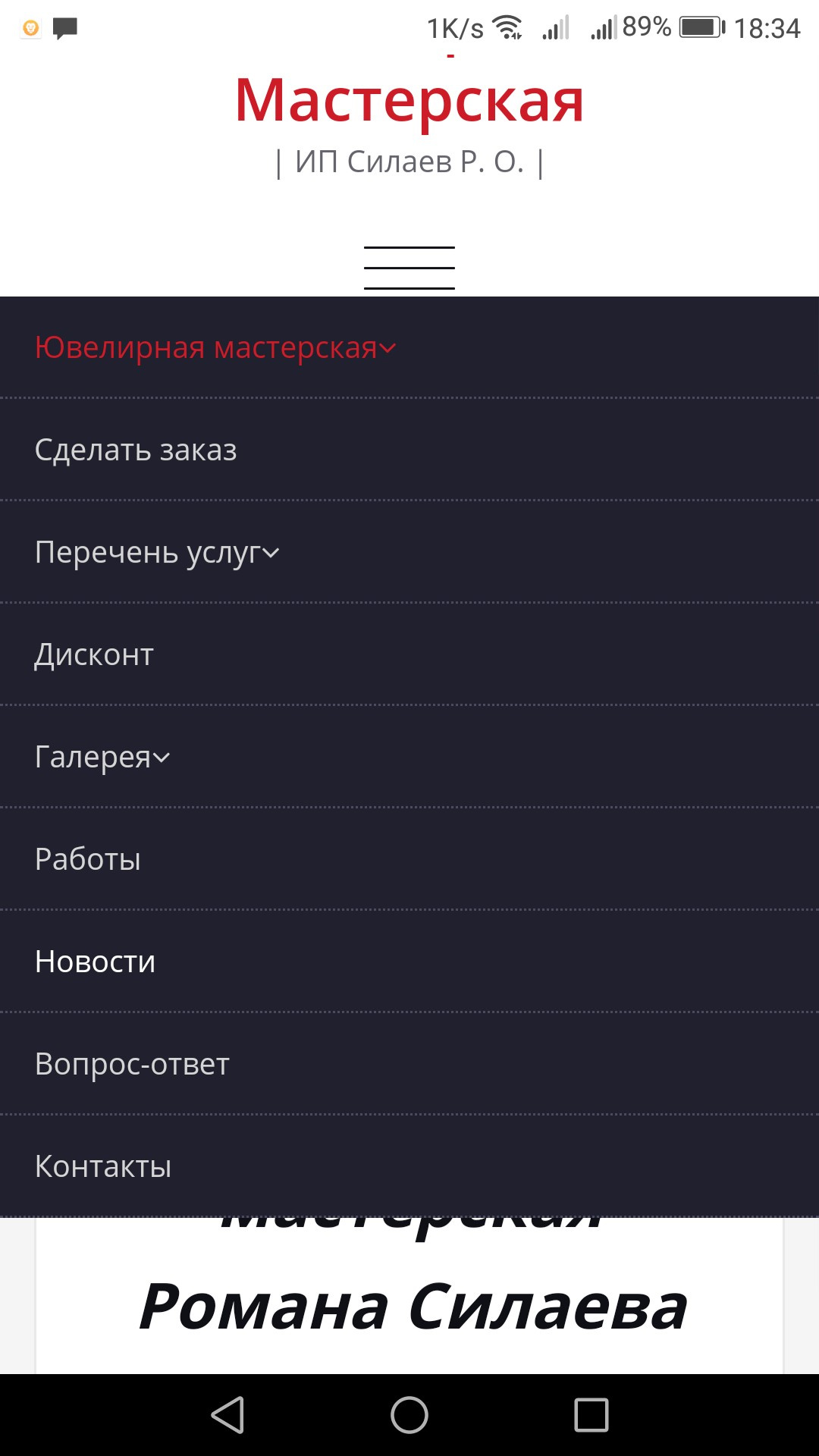5c3f425278173722917522.jpeg