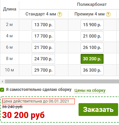 5ff45b4bc9445506400558.png