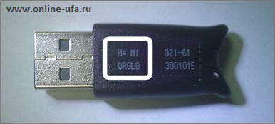 marking_security_keys_1c_usb-01.png