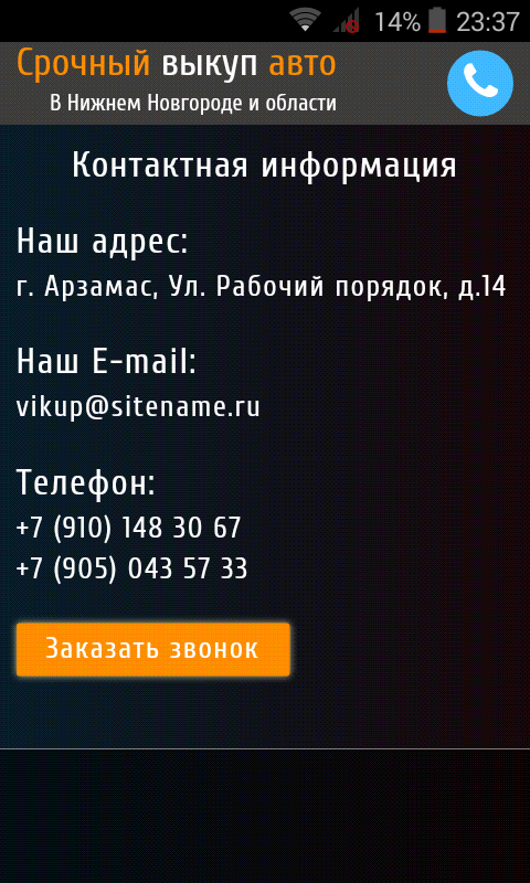 6252f690dd3c43f691e61beb87636694.png