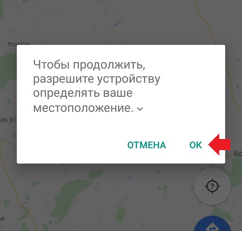 kak-vklyuchit-gps-na-telefone-syaomi1.jpg