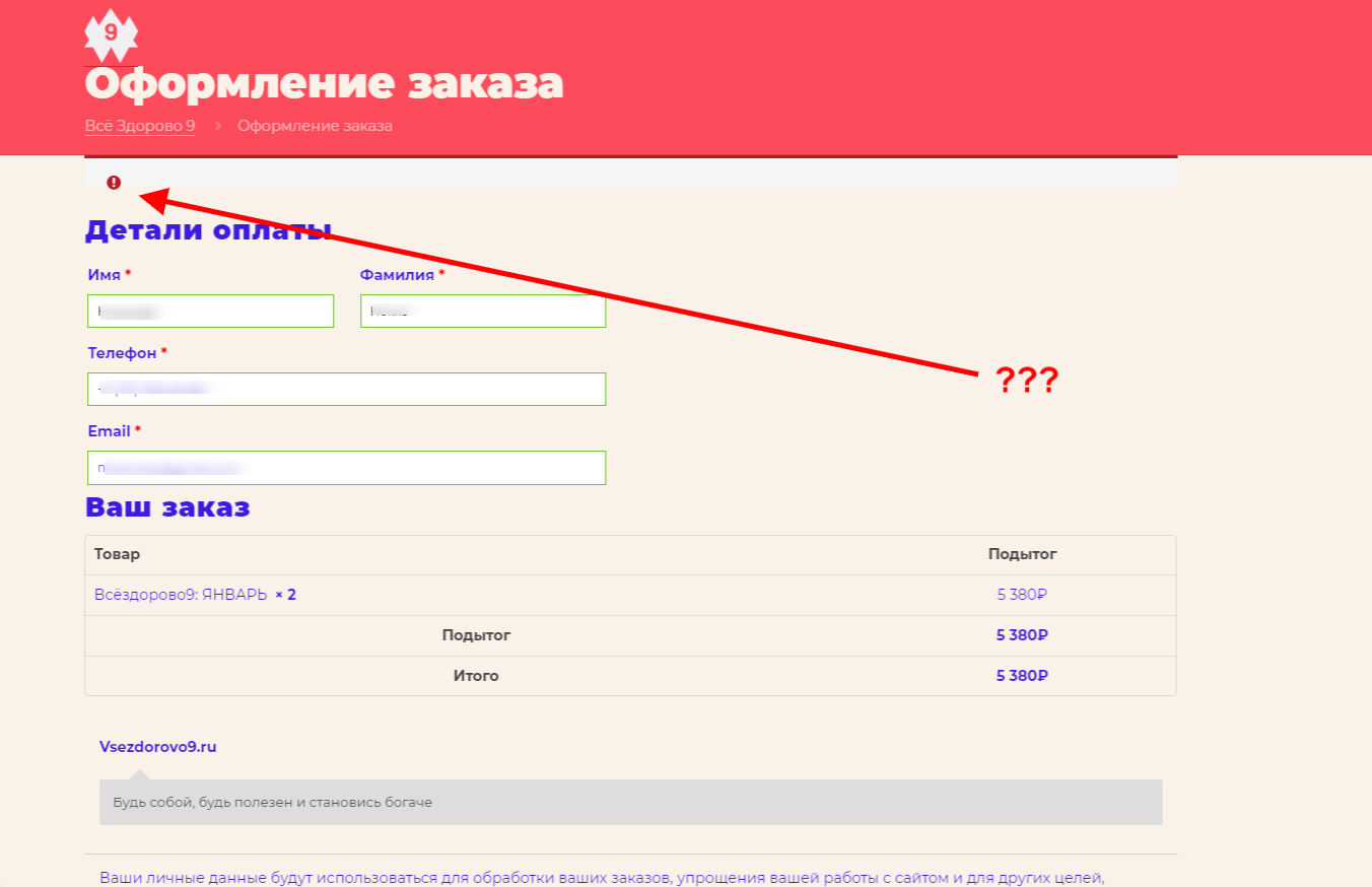 screenshot-vsezdorovo9.ru-2020.04.24-16_