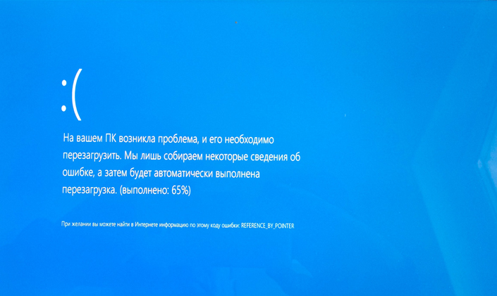 fix-bsod-01.jpg