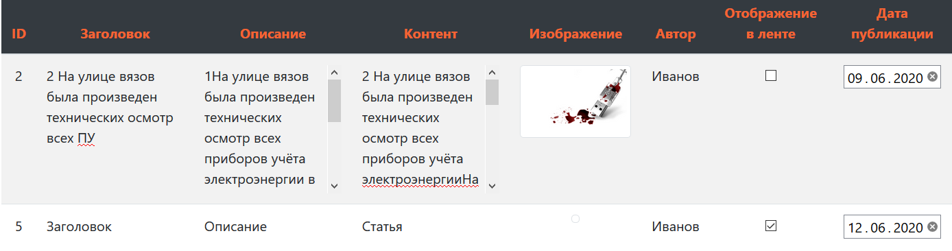 5ee23d1120985677062576.png