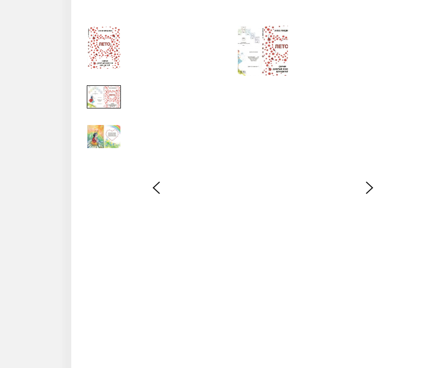 5ac86b7896ee7217319278.png