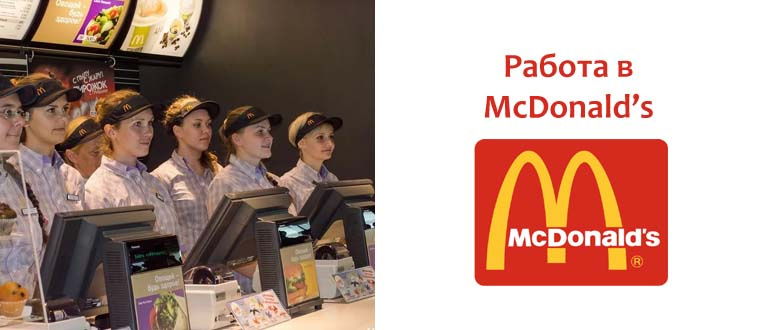 Worka-v-Makdonalds.jpg